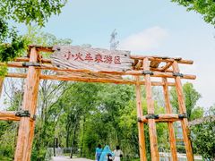 -汤山紫清湖旅游区