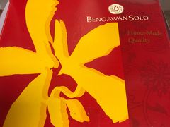 -Bengawan Solo(Changi Airport Terminal 2)