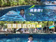 -三亚亚龙湾天域度假酒店