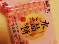 -御品轩(交大一店)