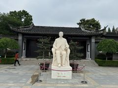 -梅园