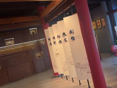 -王浩儿纪六孃甜皮鸭(东大街店)