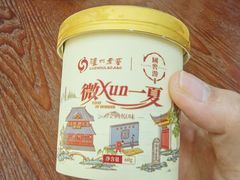 -泸州老窖景区