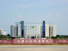 -武汉交通职业学院