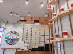 -眷茶(大卫城10楼店)