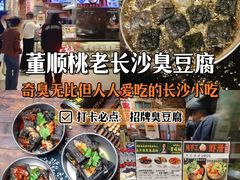 -海天堂(玉带濠店)