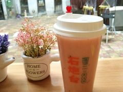 -石炮台果汁冰(天河店)