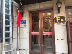 -觅屿日式脱毛美肤