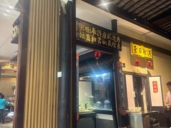 -福照楼汽锅鸡·云南菜(护国路店)