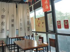 -炒豆合作社(磁器口店)