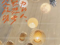 -新华文创·光的空间