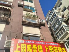 -上园鸡骨棒(上园小区店)