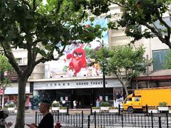 -大光明电影院(南京西路店)