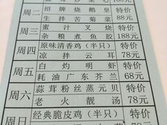 -凯逸轩·匠心粤菜(中城名仕汇店)