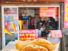 -皮市街大油火烧