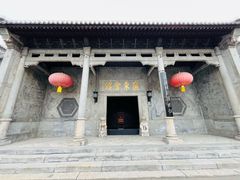 -天津戏剧博物馆