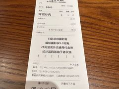 -德天顺盖码饭(人民西路店)