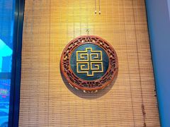 -袁记串串香(西安路店)