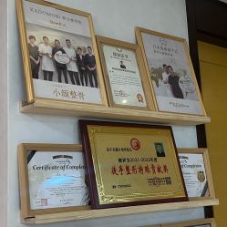 -颜和骨正·明哲式骨相美学整骨