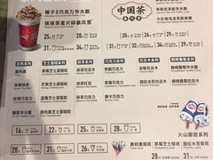 -DQ·蛋糕·冰淇淋(苏州中心店)