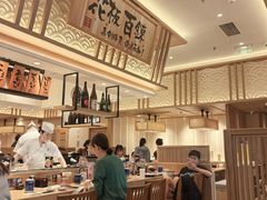 -合点寿司(金虹桥商场店)