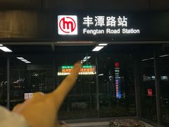 -灸春堂·专业艾灸·连锁品牌(丰潭路店)