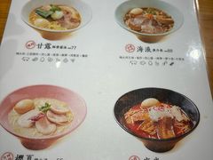 -KINGICHI無双东京豚骨拉面(人广中福城店)