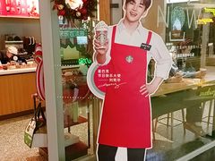 -星巴克臻选(北京富力家园店)