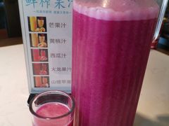 火龙果汁-千岛湖小鱼儿·淳安匠心农家菜