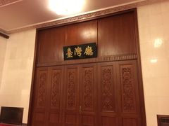 -人民大会堂