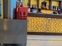 -祥福村