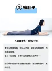 -卡莫瑜伽·普拉提