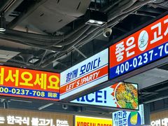 -阿亲家·韩式无限烤肉(春熙路店)