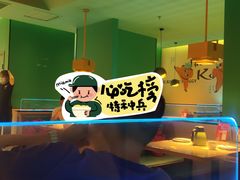 -蛙小侠·沸腾砂锅(望海国际广场店)
