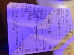 -绿茶餐厅(首开福茂店)