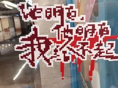 -花栗创意手工馆·小戏拼豆店