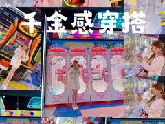 -金茂览秀城