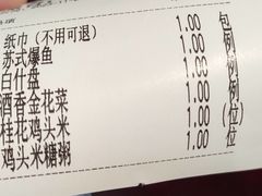 -吴门人家·苏宴宫廷菜(拙政园店)