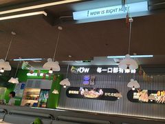 -蛙喔牛蛙(淮安吾悦店)