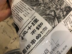 -乐乐姐超级土豆(中关村5号店)
