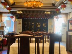 -功德林素菜饭庄(前门店)