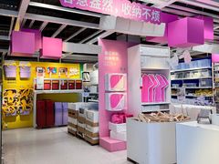 -宜家家居(四元桥商场店)