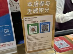 -鼎泰丰(国贸商城店)