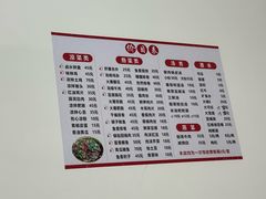 -周师饭店