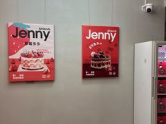 -静宜和她的朋友(星海广场店)
