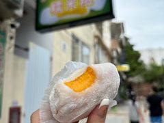 -澳门长洲糯米糍(柯打苏沙街店)