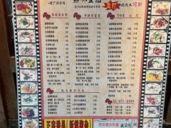 -荔林食店(西华路店)