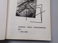 -南山图书馆(常兴路店)