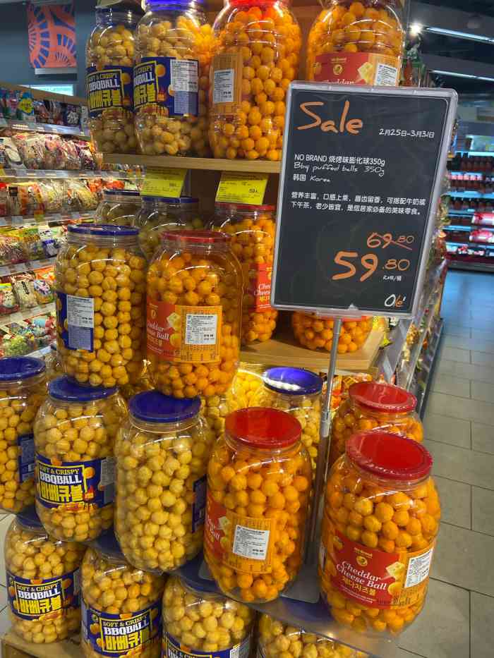 ole精品超市(贵阳国贸逸天城店)