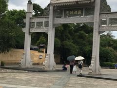 -叶剑英故居